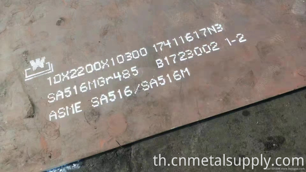 SA516 Gr.70